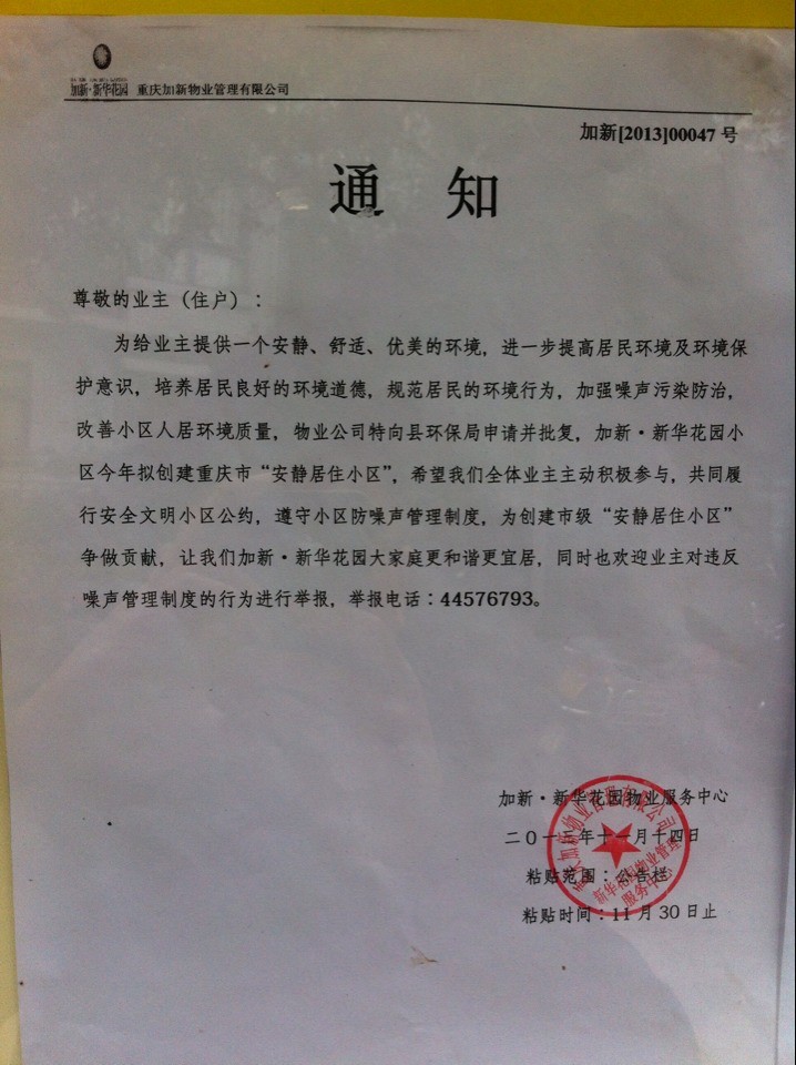 图一