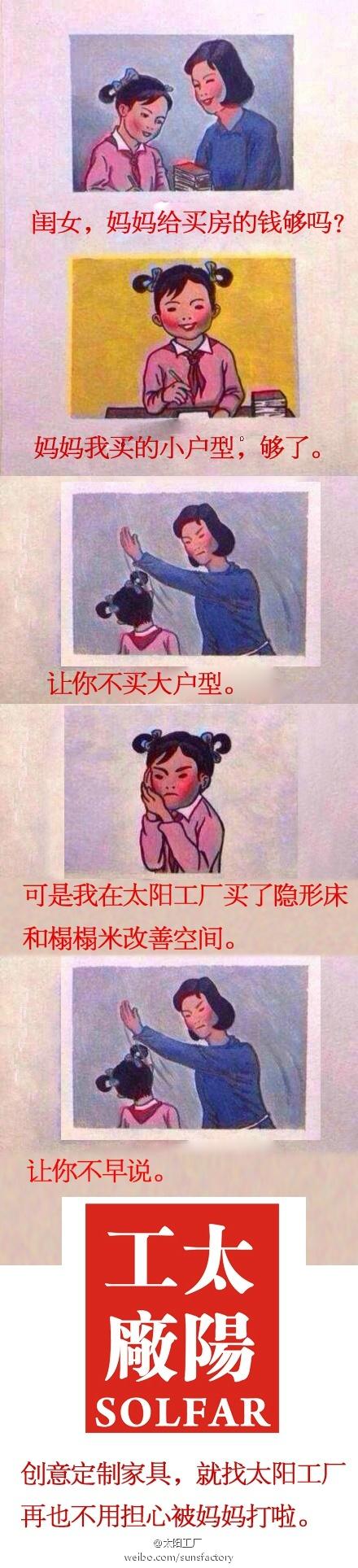 妈妈再打我一次1.JPG