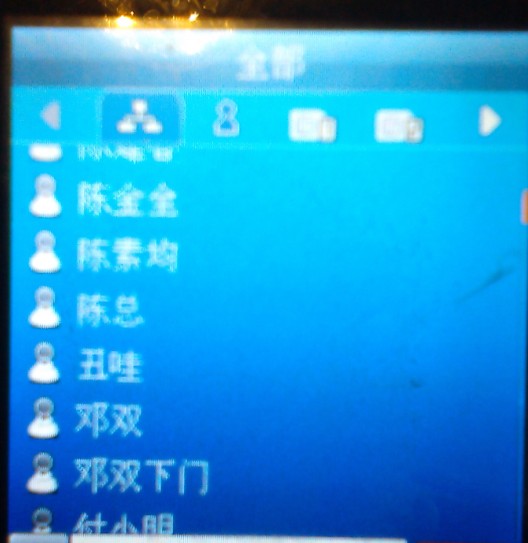 QQ截图20140104175430.jpg