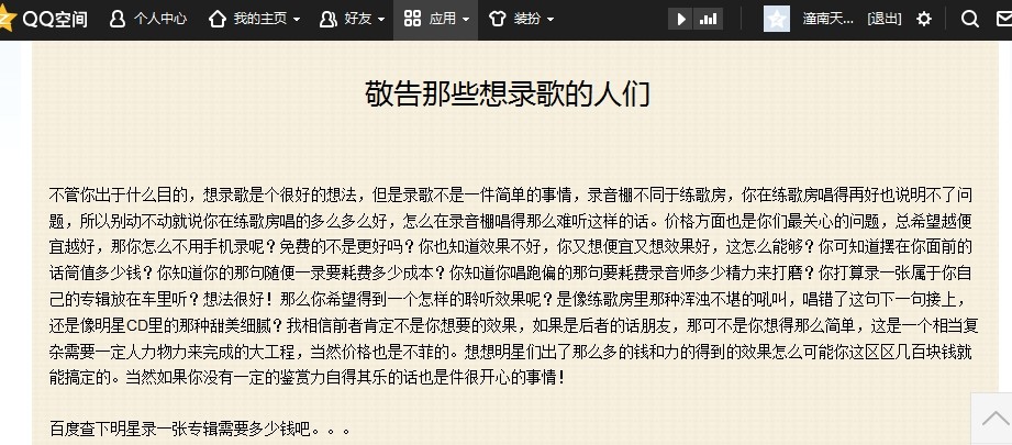 QQ图片20140223120056.jpg