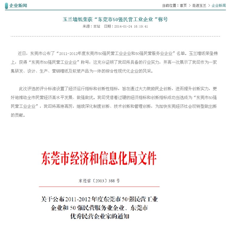QQ图片20140224085437.jpg