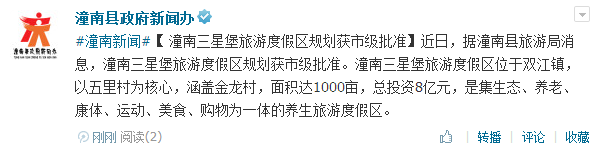 QQ截图20140303170318.png