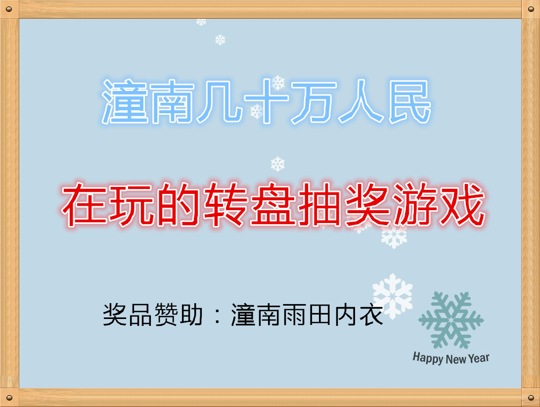 initpintu_副本.jpg