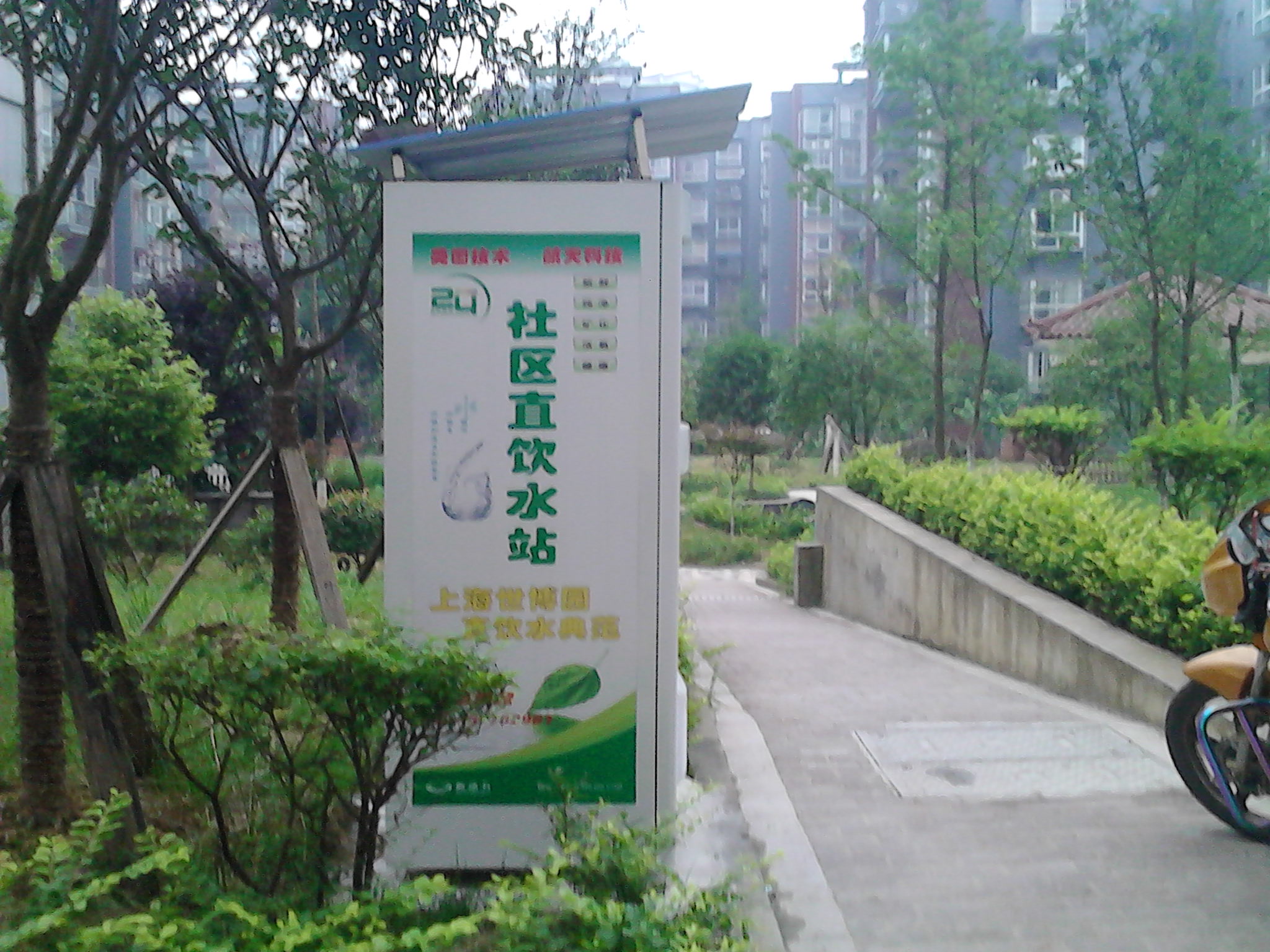 IMG_20140708_074724.jpg