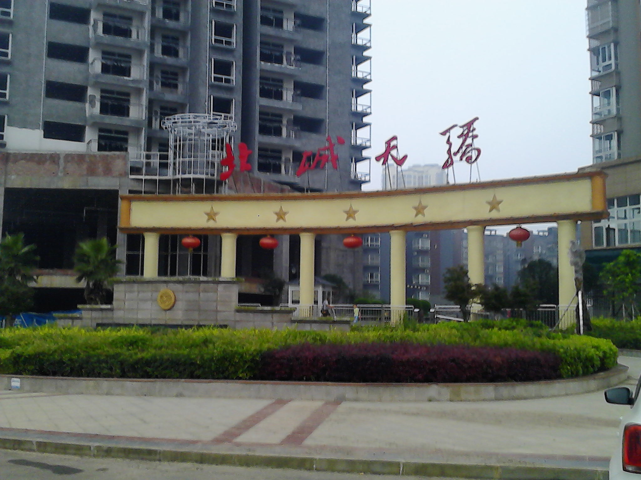 IMG_20140708_075306.jpg