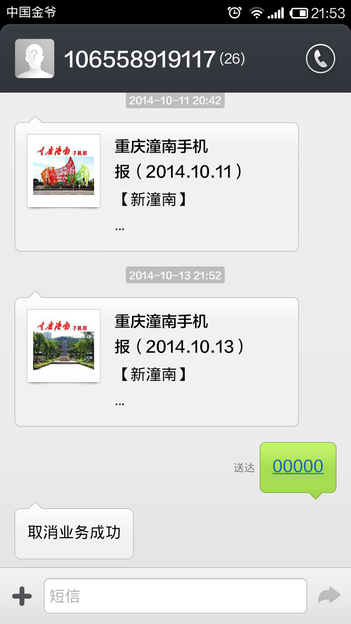 QQ图片20141016234748.png