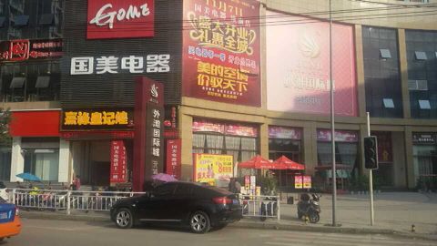 IMG_20141028_102750.jpg