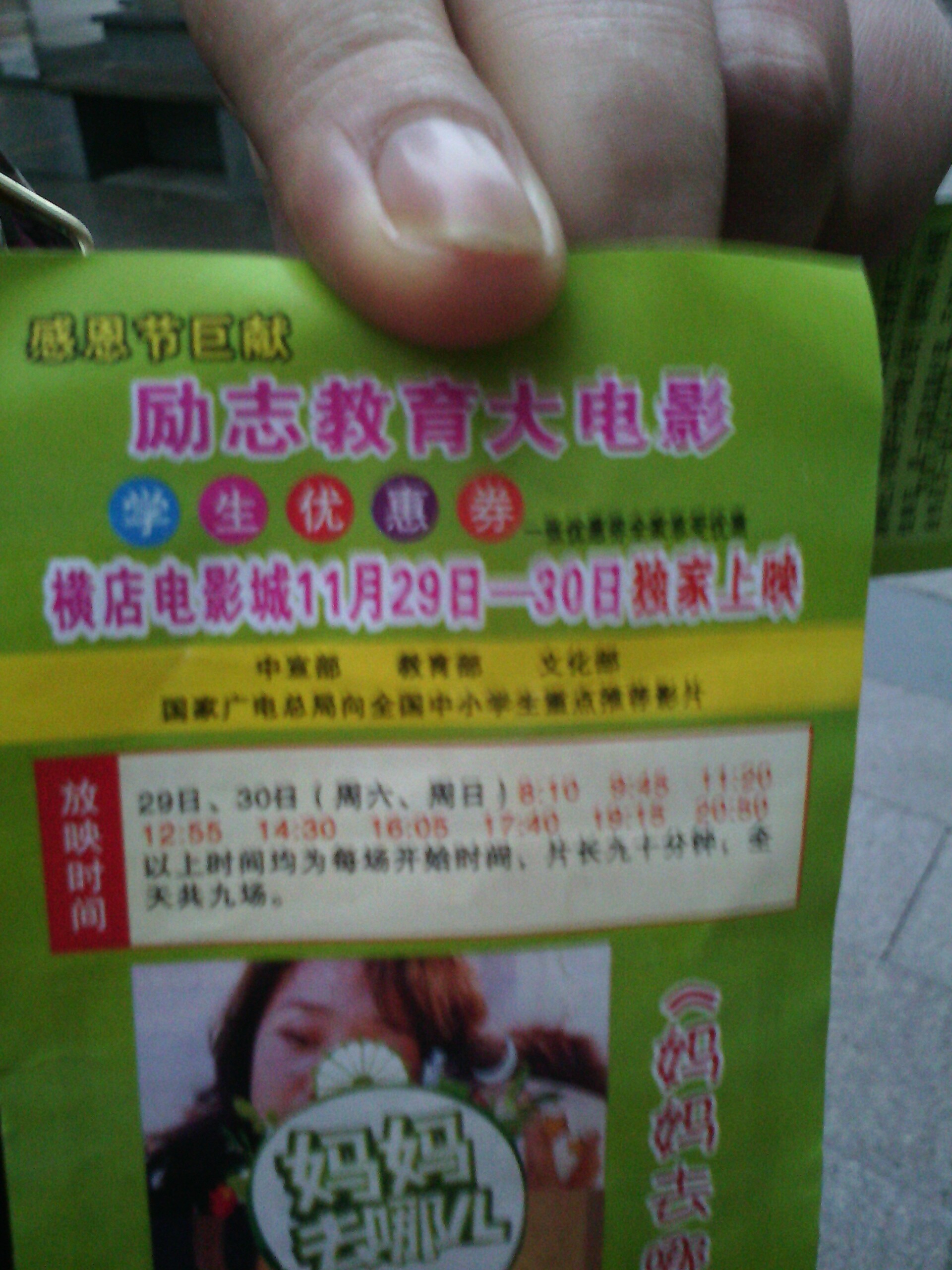 QQ图片20141129122803.jpg