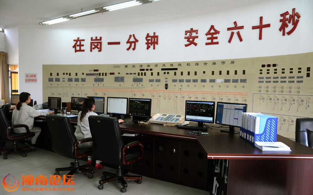 75-2  220千伏凉风垭变电站变电站主控室。 DSC_7693.JPG