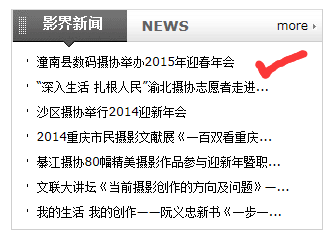 QQ图片20150120091816.png