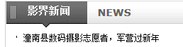 QQ图片20150225152831.png