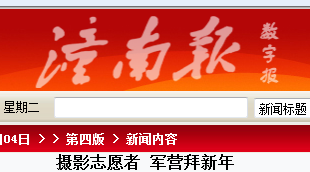 QQ图片20150303184343.png