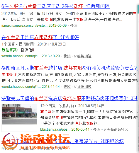 QQ图片20150508093745.png