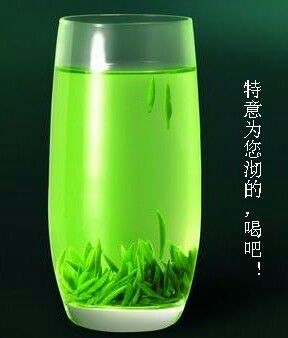 茶  2.jpg