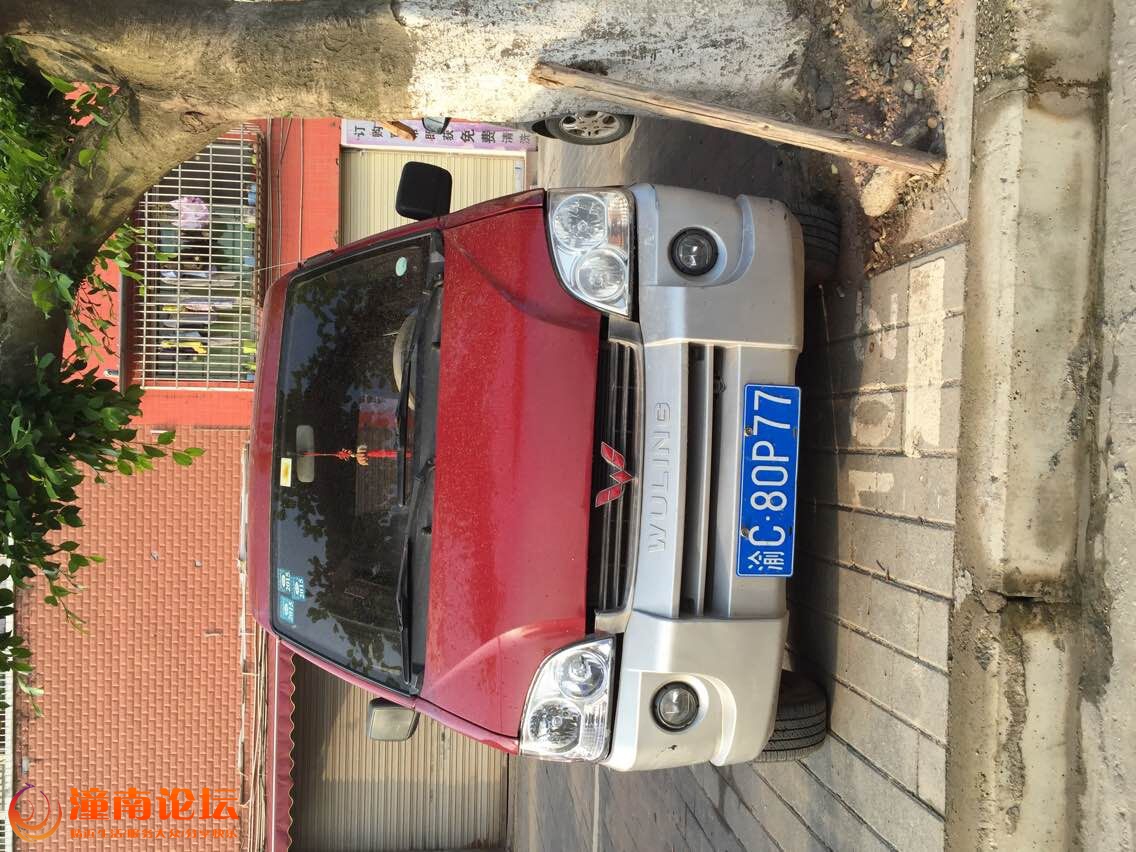 QQ图片20150609103417.jpg