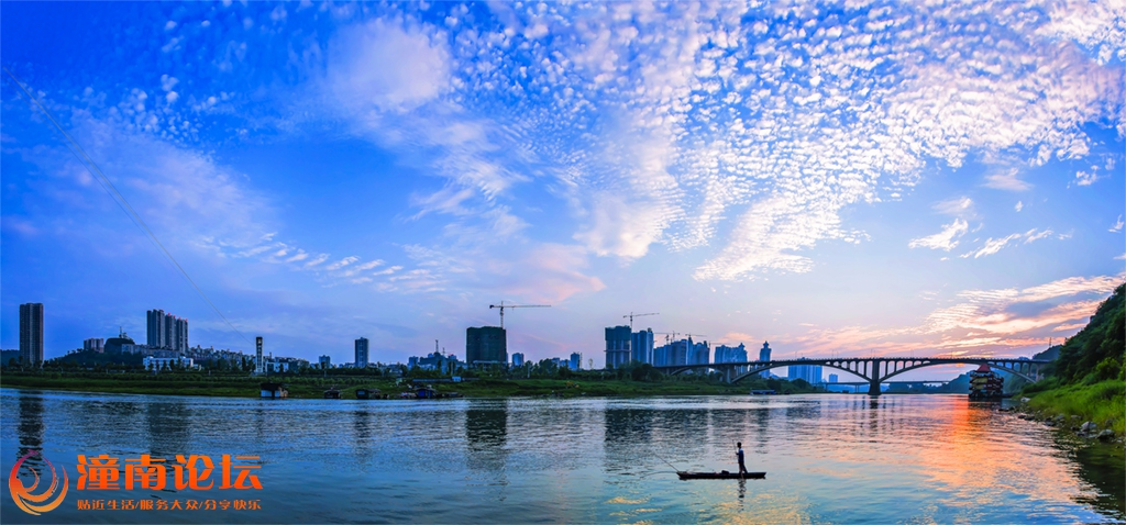 潼南美景—《彩霞满天靓潼城》