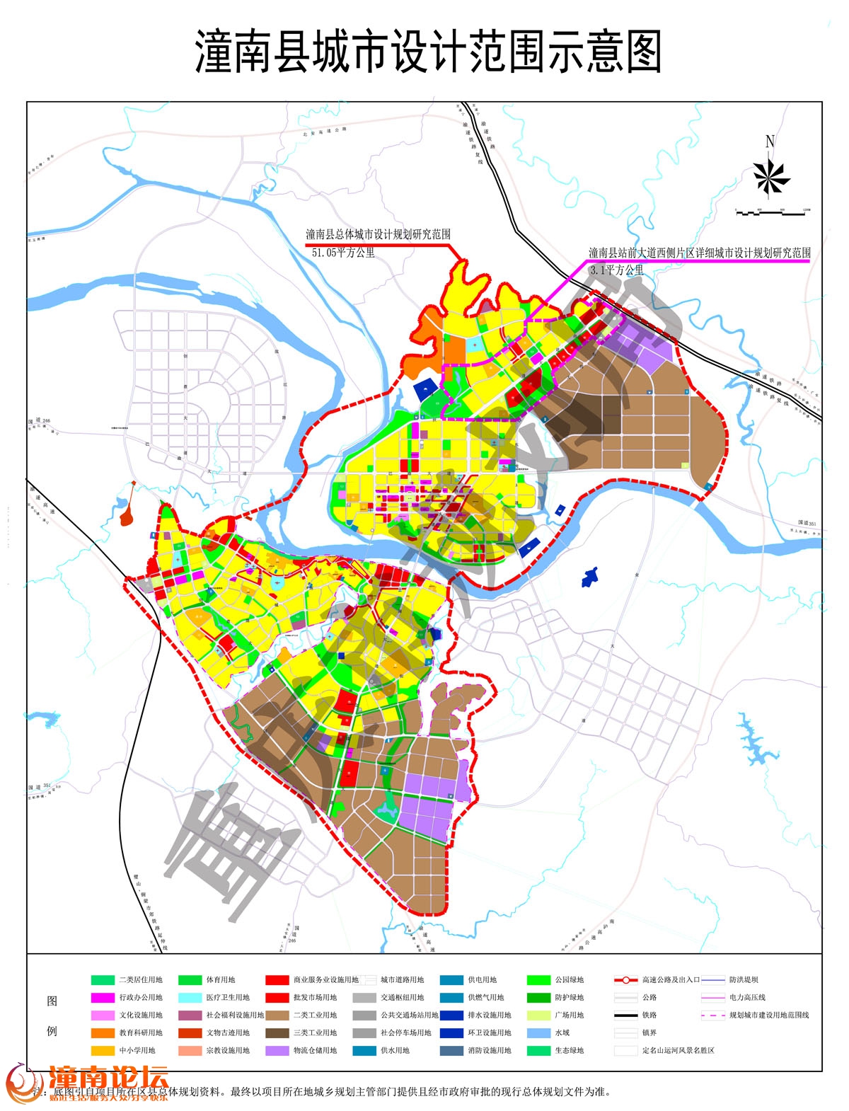 20150506_tongnan潼南县城市设计范围示意图201505-.jpg