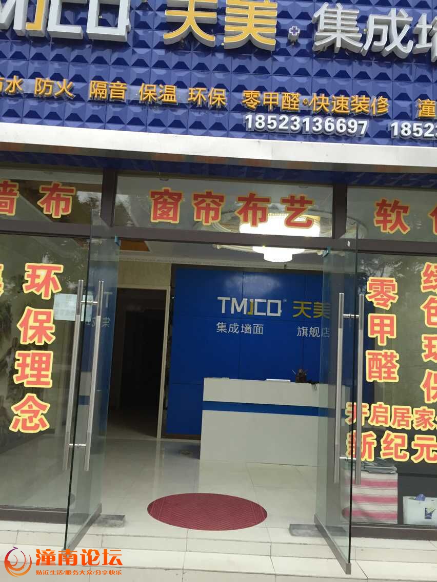 QQ图片20150629085952.jpg