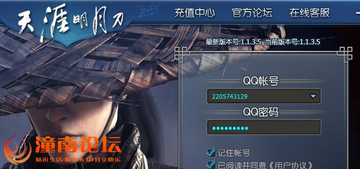 QQ图片20150706081709.jpg
