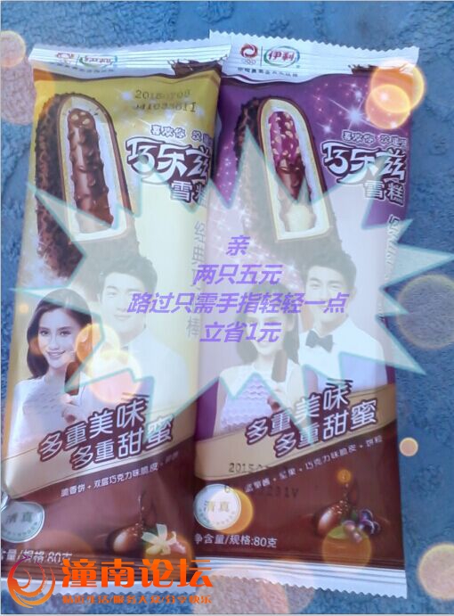 QQ图片20150805125608.jpg