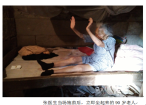 QQ图片20150820173553.png