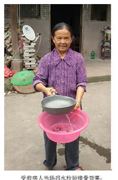 QQ图片20150820173608.png