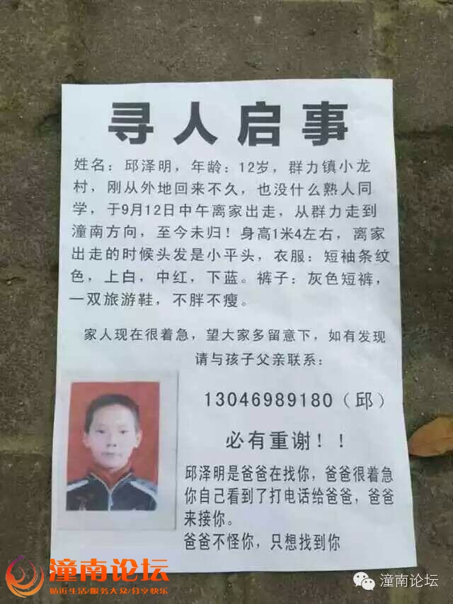 QQ图片20150929105203.jpg