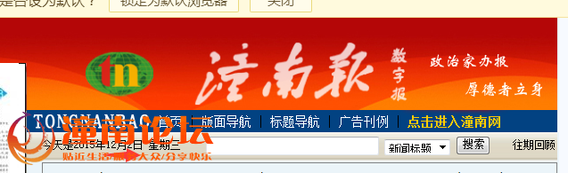 QQ图片20151202120621.png