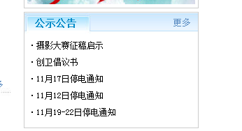 QQ图片20151203090631.png