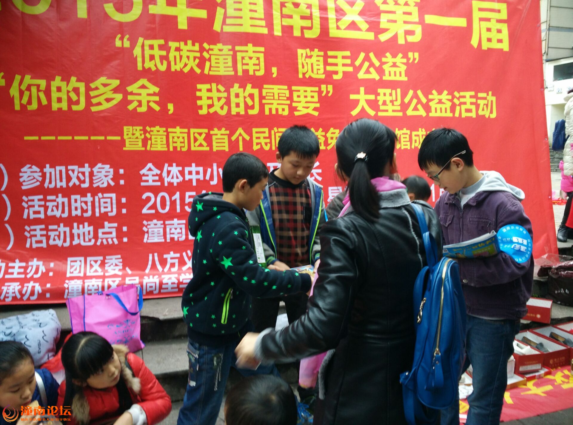 QQ图片20151215112123.jpg