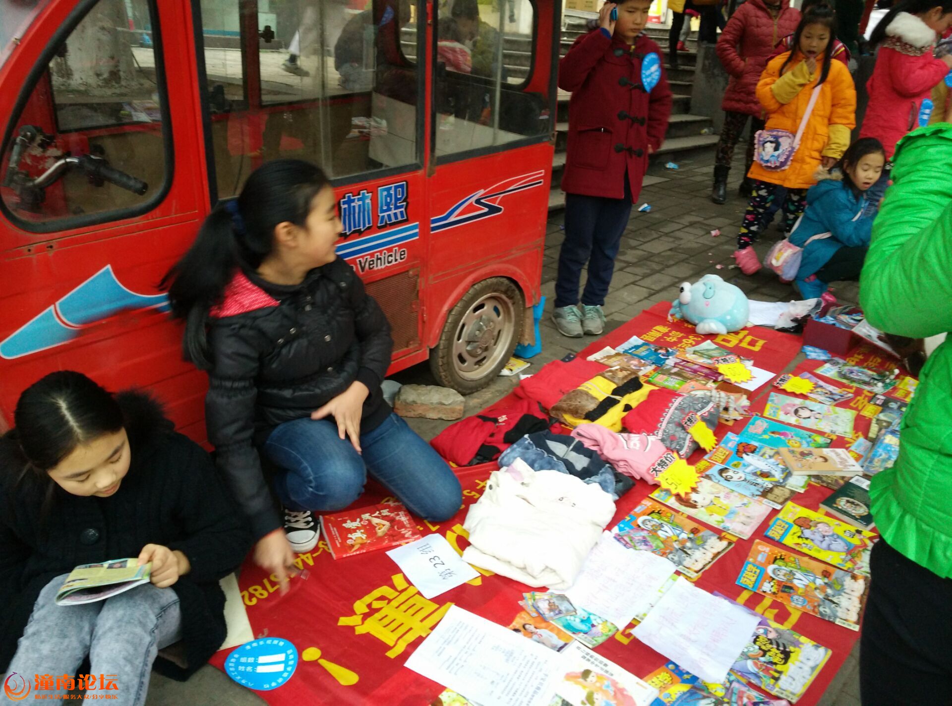 QQ图片20151215111851.jpg