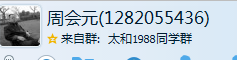 QQ图片20151216222242.png
