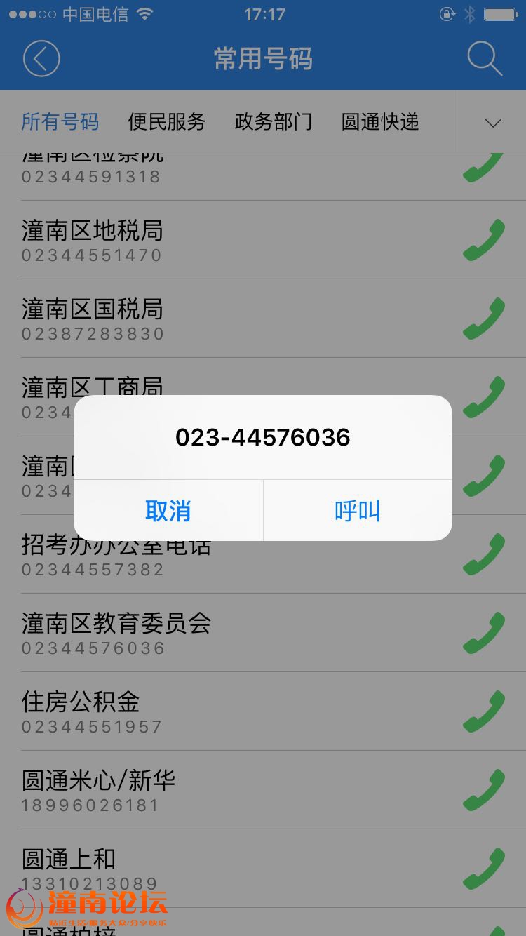 16D8fQl855wQ.jpg