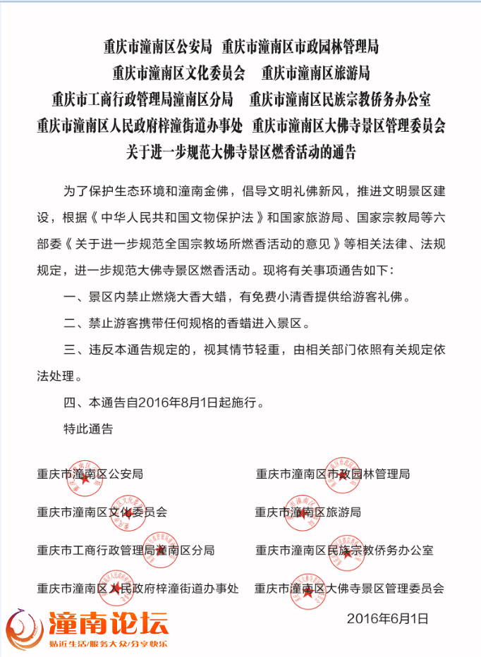 QQ图片20160614105907.png