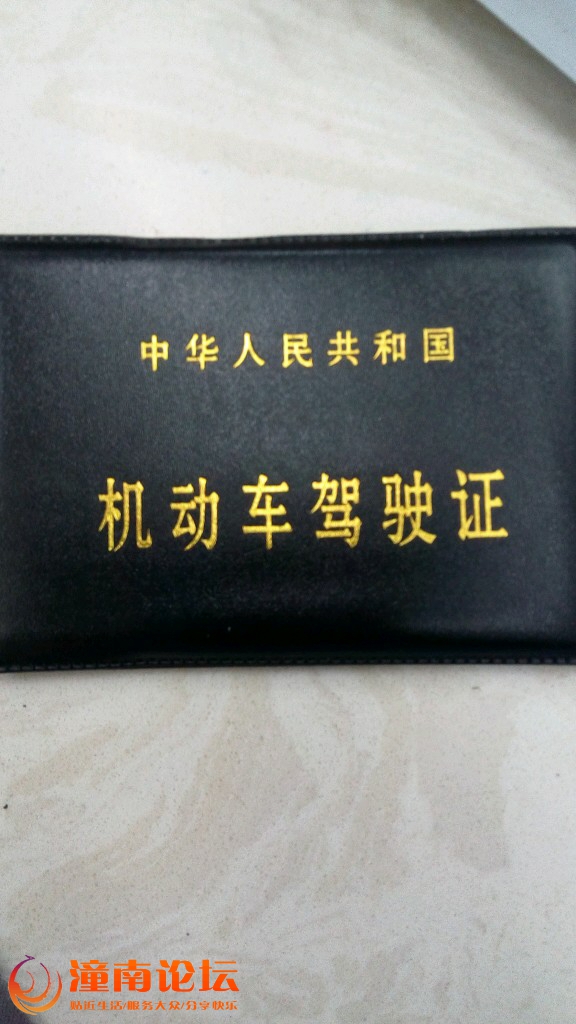 3kG000033pyK.jpg
