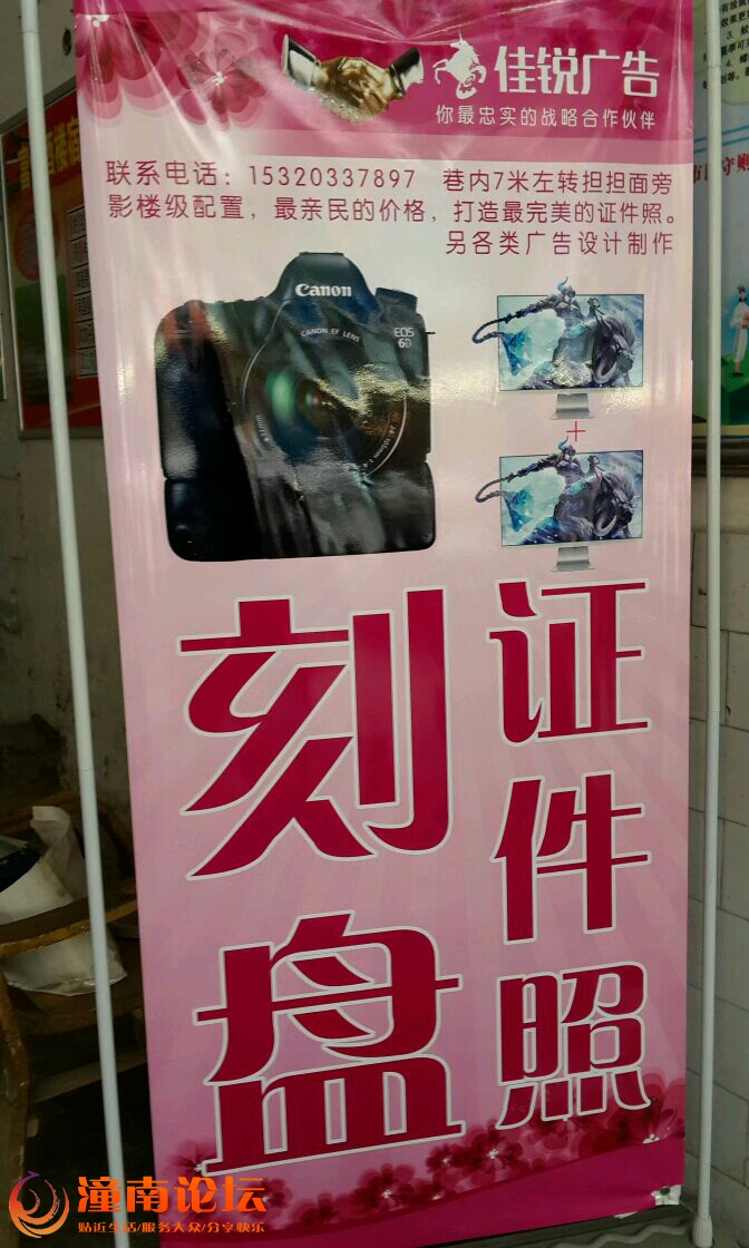 IDUQ3Qq0qlU4.jpg