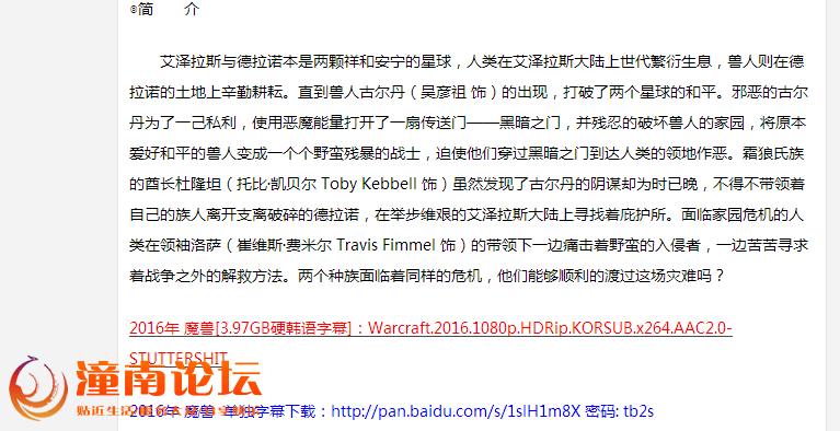 QQ图片20160709084003.png