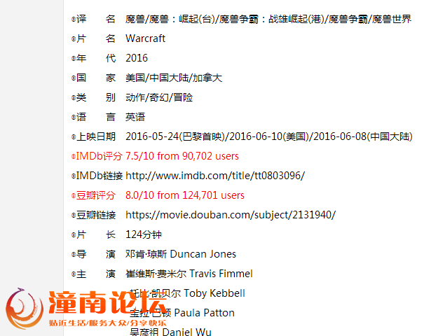 QQ图片20160709084022.png