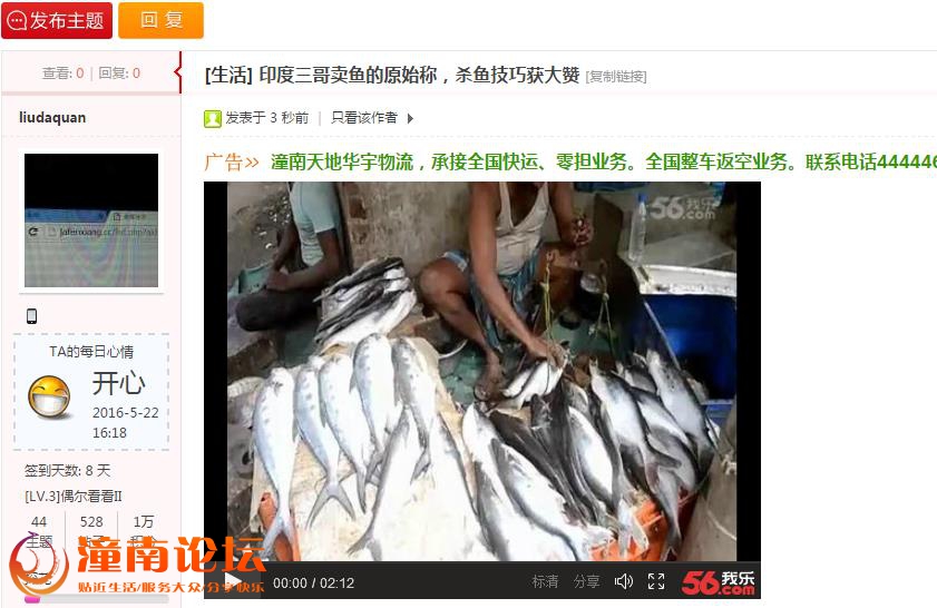360截图20160710215357220.jpg