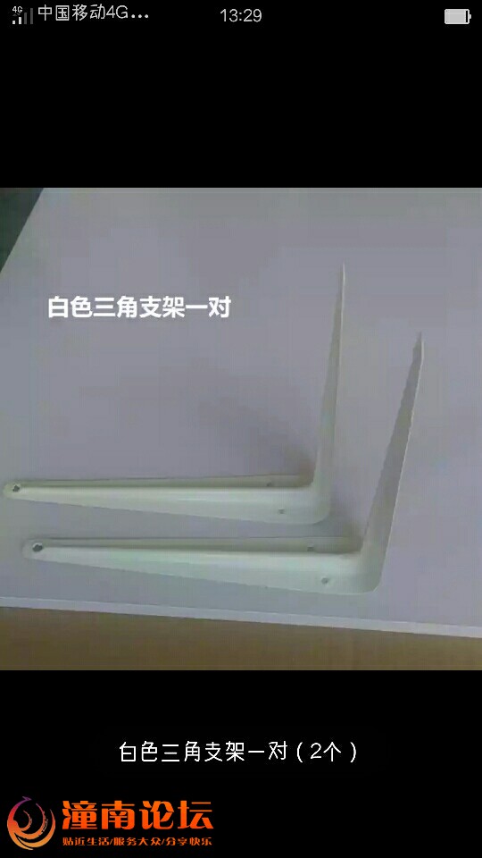 A3d6R644gaTx.jpg