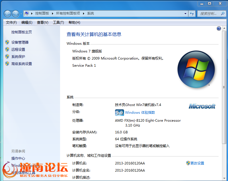 QQ图片20160825152359.png