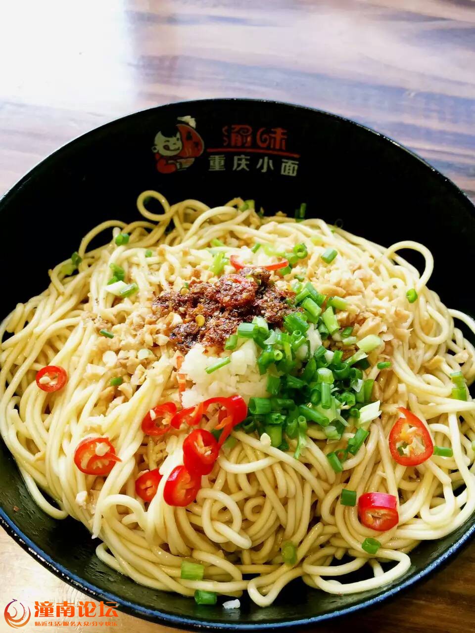 渝味重庆小面
