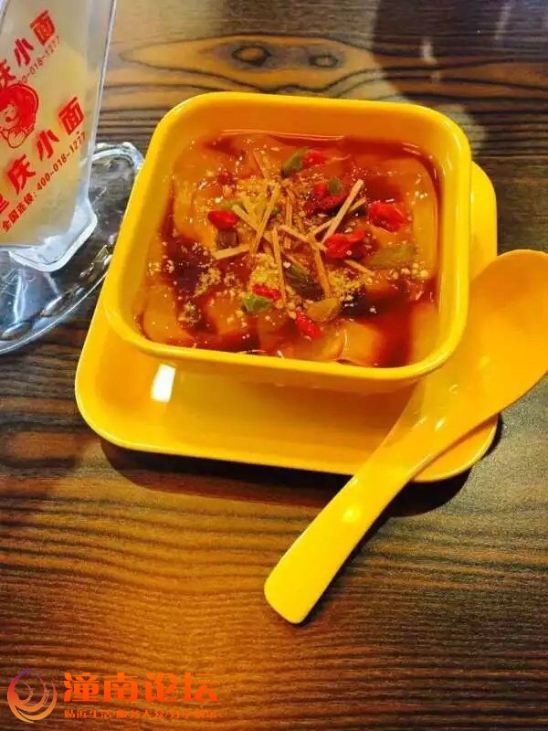 渝味重庆小面
