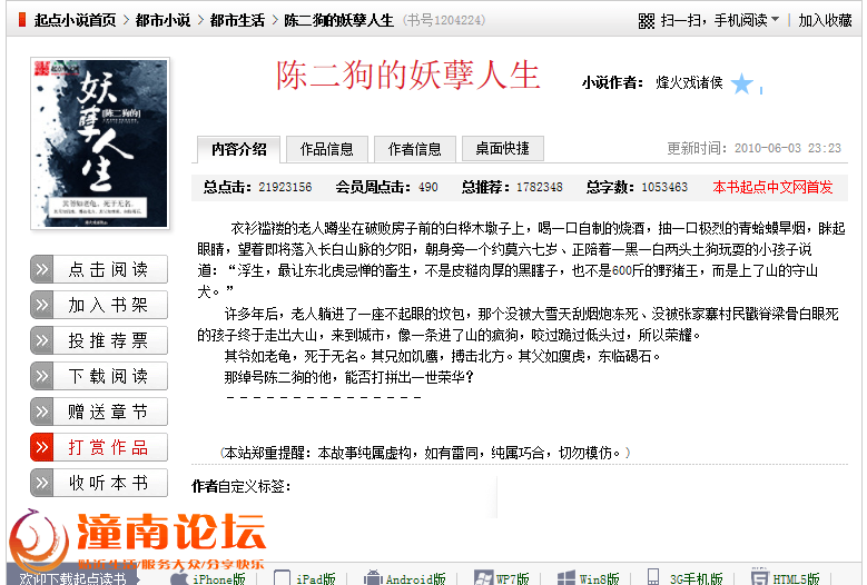 QQ图片20161014113904.png
