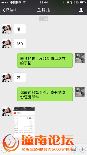 IMG_5066.PNG