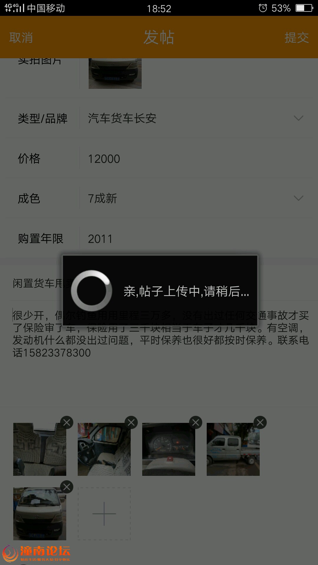 11S8o96PM2Qo.jpg