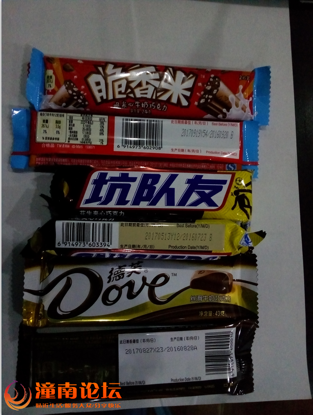 QQ图片20161225201351.png