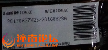 QQ图片20161225211429.png