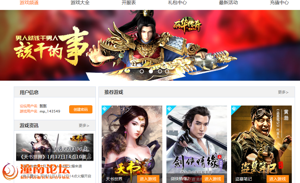 QQ图片20170117205427.png