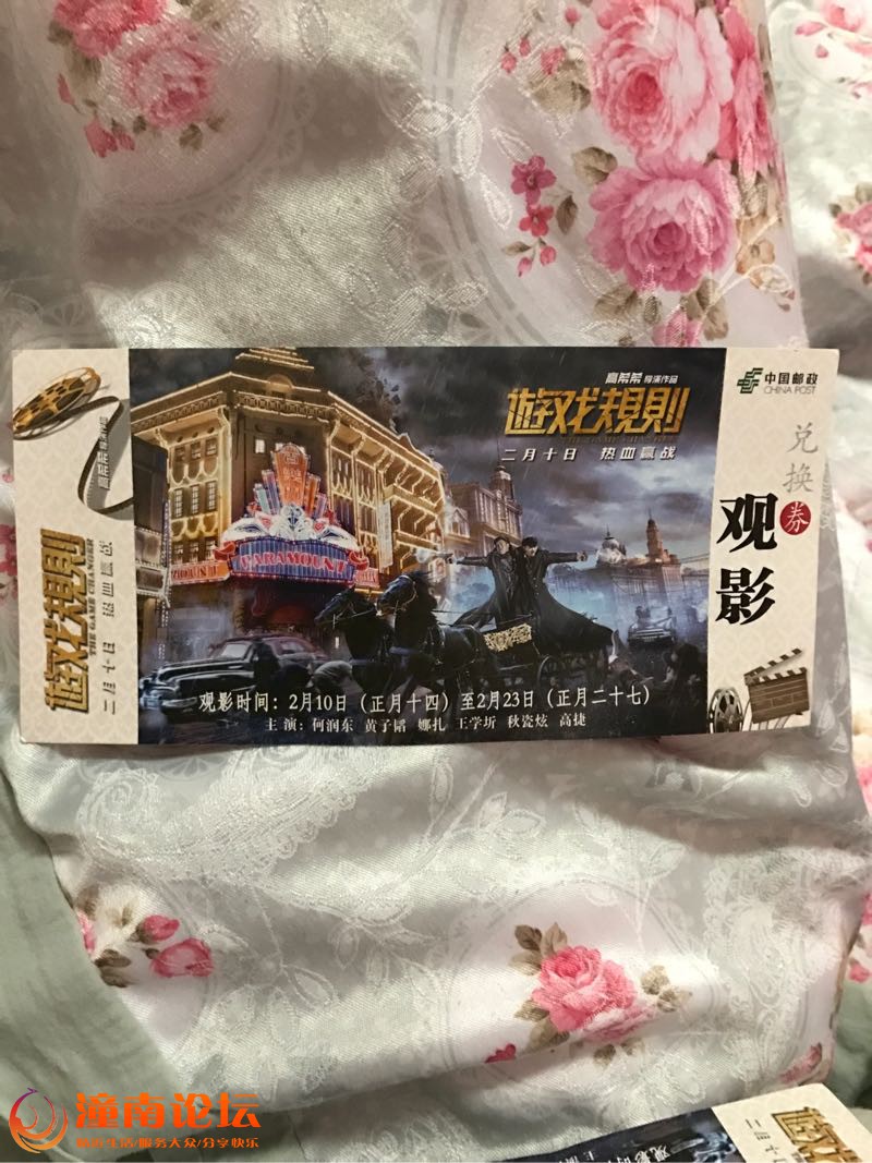 YVoaO01BaoAY.jpg